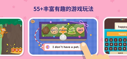 都都英语免费版图4