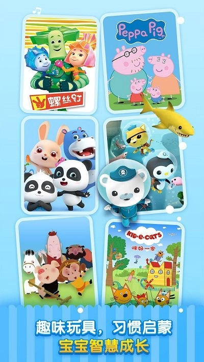 儿歌千千安卓版-图2