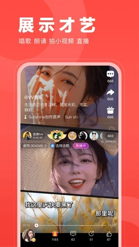 微篇