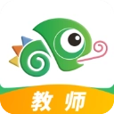 驰声听说在线教师版