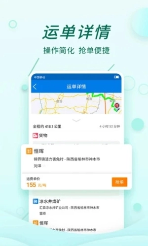 貨當當