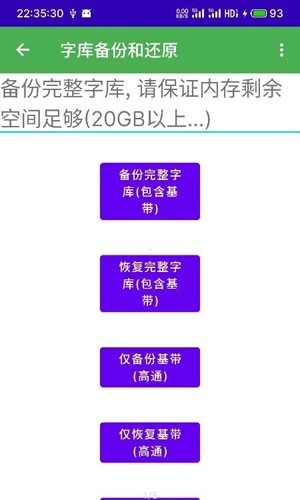 多系统工具箱图3