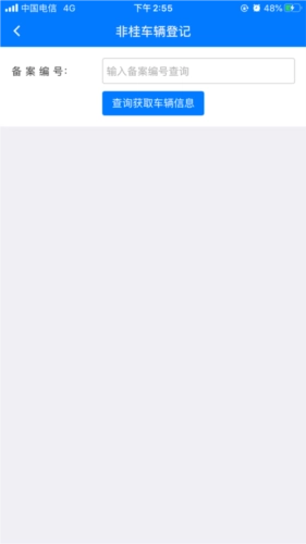 牧运通桂最新版(3)