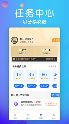 学法减分宝典(2)