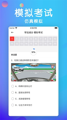 学法减分宝典(3)