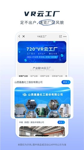 芯多多图4