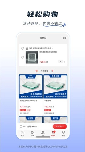 芯多多图2