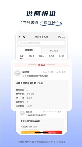 芯多多图3