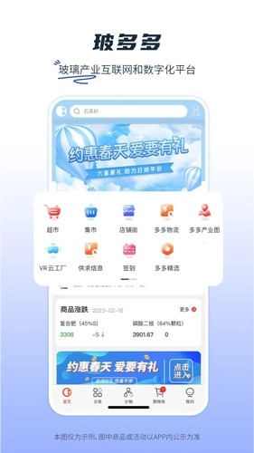 芯多多图1