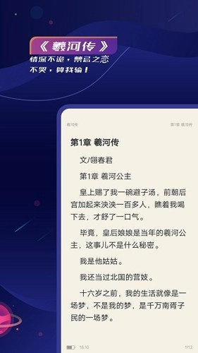 特盐最新版