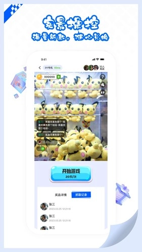 大乐爪图2
