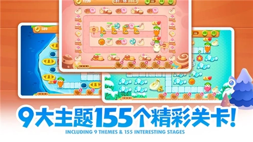 保卫萝卜2最新版