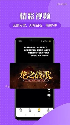 996游戏盒子图1