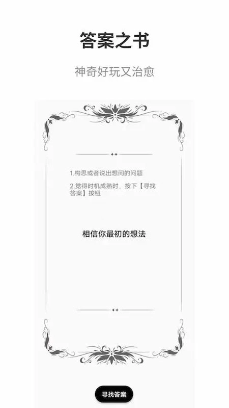 真心话大冒险大全最新版