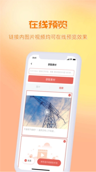 快存图