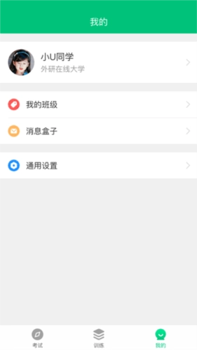 iTEST爱考试