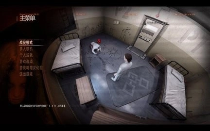 极度恐慌3(2)