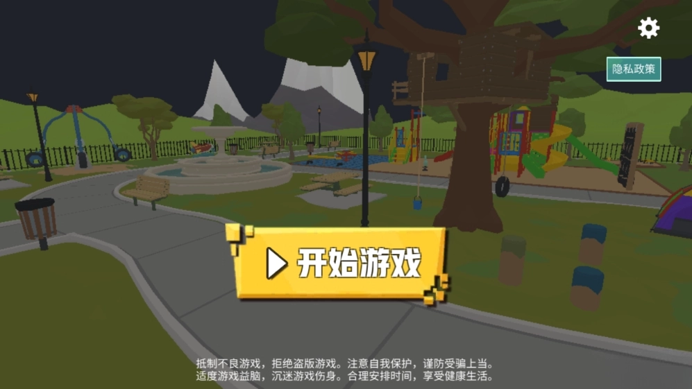 血染小镇无限血量修改器最新免费版图6