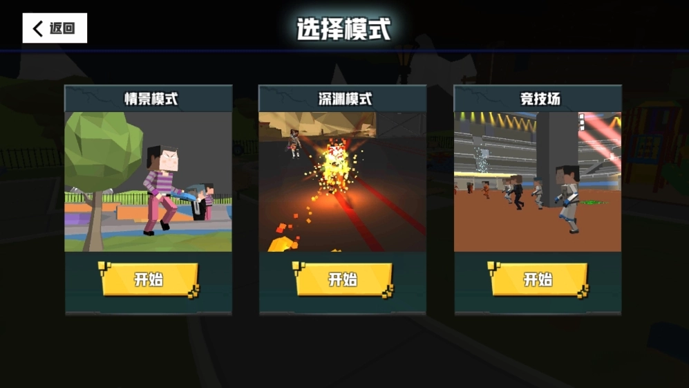 血染小镇无限血量修改器最新免费版图5