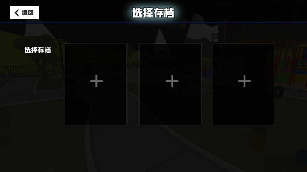 血染小镇无限血量修改器最新免费版图4