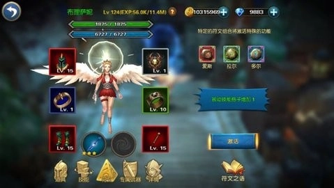 幻想小勇士