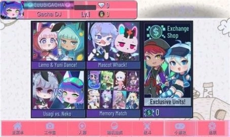 加查Net最新版