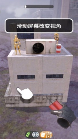 拆房子专家安卓版