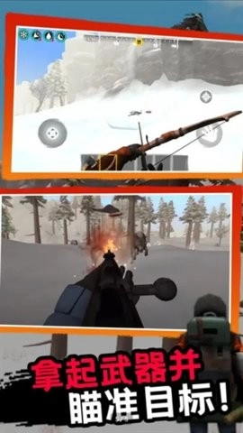 漫漫长夜联机版(3)