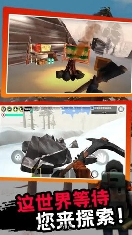 漫漫长夜联机版(2)