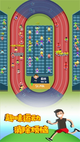 热血运动会手机版