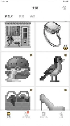 pixelart最新版图3