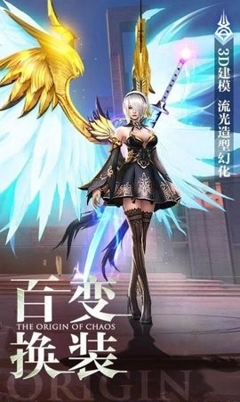 你好勇士图3