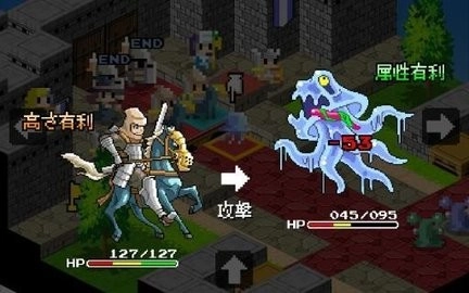史莱姆的野望新版(2)