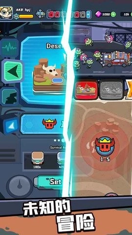 幸存者重置计划手机版图1
