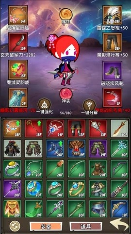 小师妹剑侠梦(1)