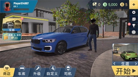 多人停车大师2手机版