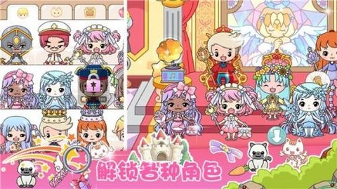 吉彼公主模拟器中文版安卓下载