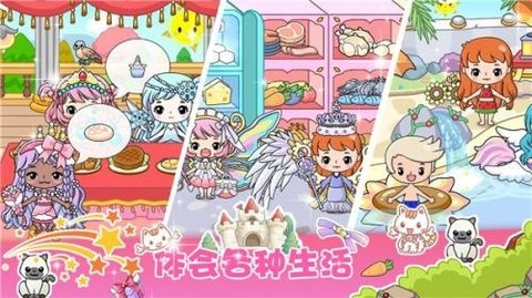 吉彼公主模拟器中文版安卓下载