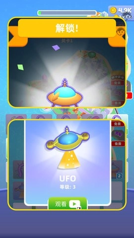 怪兽来袭末日汉化版(2)