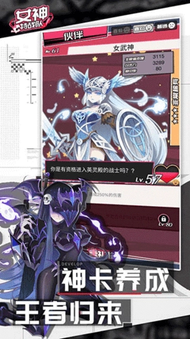 女神特战队小游戏(3)