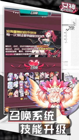 女神特战队小游戏(1)