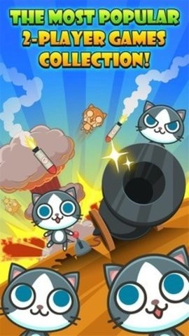 喵喵大作战正版图1