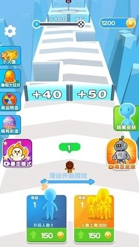 小兵爱打架免费版(1)