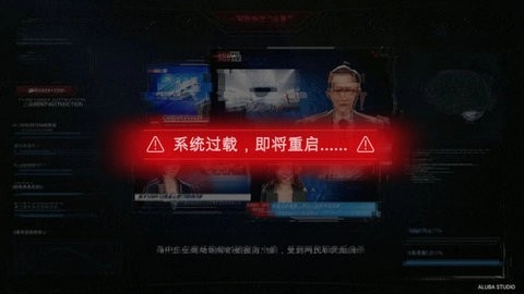 全网公敌手机版图2