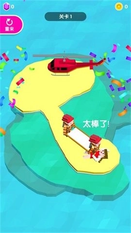 救救大叔最新版图1
