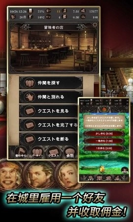 探魂之旅手机正版图1