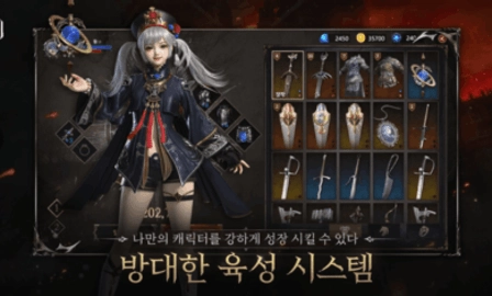 深渊命运