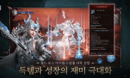 深渊命运
