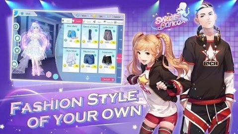 SweetDance免费原版图2