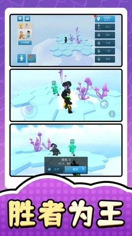 英雄小小兵中文版图1